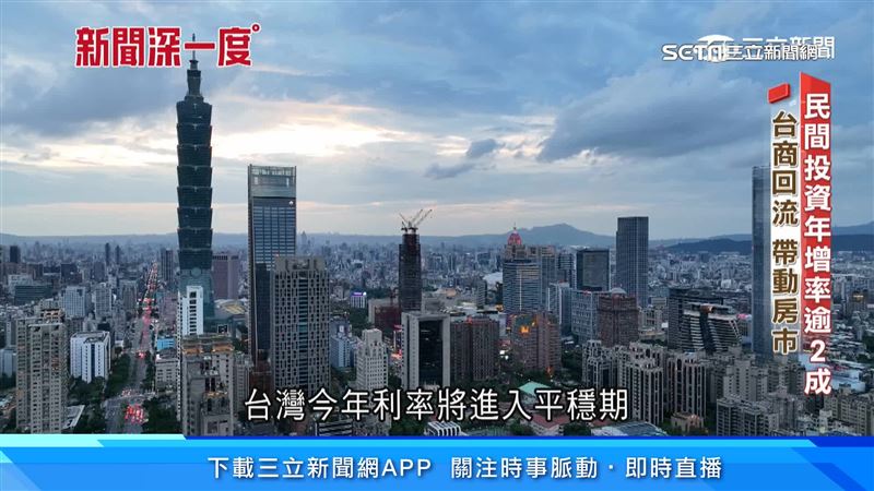疫情趨緩景氣回升　小家庭年後增買房需求