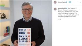 天下雜誌提供＋翻攝自比爾蓋茲 梅琳達 IG 推特