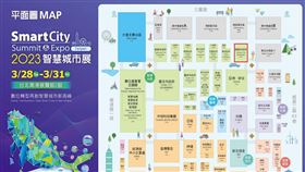 2023智慧城市展 桃園主題館 三大展區9大亮點 打造智慧「桃」花「園」(圖/桃園市政府)