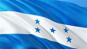 外交部宣布與宏都拉斯斷交。圖為宏都拉斯國旗。（圖／Pixabay）