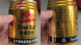 中國,累牛,紅牛(圖/翻攝自微博)