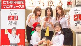 日本最大成人集團SOD所開設的「SOD LAND」餐酒館違法社長遭逮捕。（圖／翻攝自SOD推特）