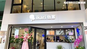 怡客咖啡，林口概念門市，記者劉沛妘攝影