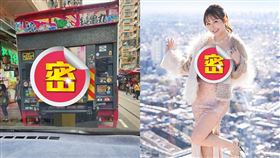 素海霖成新一代「貨車板女神」海報被拍到海報貼在貨車尾板。（圖／翻攝自「馬路的事討論」臉書）
來源 新媒體