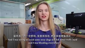 來台學中文！斯洛伐克女學生「頻出意外」：台灣醫療救我好幾次。（圖／翻攝自不要鬧工作室YT）
