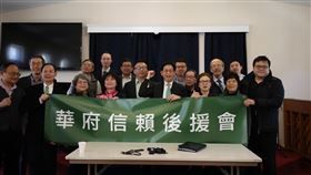 挺賴清德選總統 華府僑界高喊「凍蒜」大華府僑界26日舉行「華府信賴後援會」成立記者會，總召集人簡明子（前排右4，綠色領帶者）帶領成員高喊副總統賴清德「凍蒜」（當選）。中央社記者徐薇婷華盛頓攝 112年3月27日