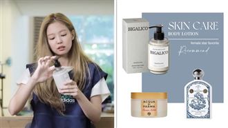 Beauty美人圈／5款女星愛用身體乳推薦！Jennie御用柑橘香清爽迷人