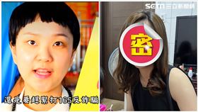 高雄,通靈少女,高雄市警局,微電影,正妹