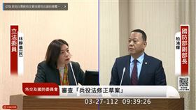 林靜儀、國防部副部長柏鴻輝（圖／翻攝自國會頻道）