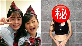 愛子（圖／翻攝自愛子IG）