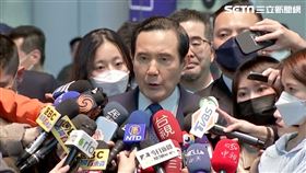 馬英九前往中國訪問，在桃園機場發表談話。