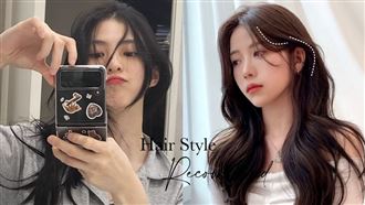 Beauty美人圈／韓韶禧同款！高顴骨+下顎角修飾髮型推薦　顯瘦又減齡