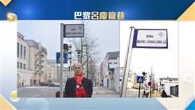 呂慶龍,外交,兩岸,文化大使,大錢潮