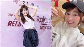 「啦啦隊女神」陳伊今出席手搖飲南港店活動。（圖／翻攝自陳伊 IG）