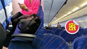 飛機,螢光,穿搭,反光,焦點