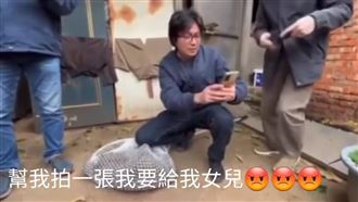 影／狒狒失血！官員拍照比YA：傳給女兒看