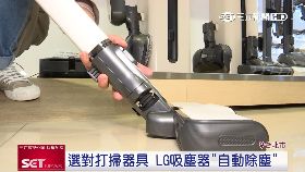 (專案)LG吸塵器1824i1809