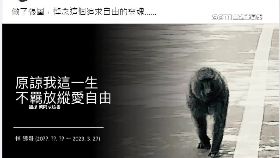 a狒死全民.怒2400