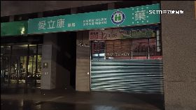 L藥局吸上億0630