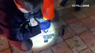 酒後衝突約談判爆群眾鬥毆　現場遺留槍枝