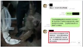 獵人,狒狒,新竹縣農業處,對話（圖／新竹縣政府提供）