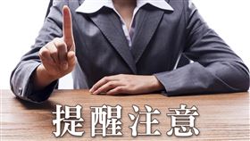 注意！共有房屋如持個人證件 無法核發其他持分人的房屋稅籍證明（圖／資料照）