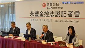 永豐金今日召開法說會。圖左至右為永豐金證券總經理張李章隆、永豐銀行總經理莊銘福、永豐金總經理朱士廷、永豐金財務長許如玫。（圖／記者戴玉翔攝影）