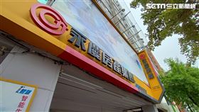 永慶葉凌棋。（圖／記者陳韋帆攝影）