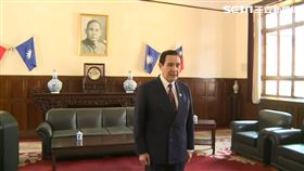 馬英九參觀南京總統府。