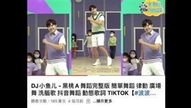 遭家長投訴「充滿性暗示」泡泡哥哥下架影片（圖／鏡週刊）