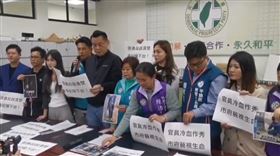 民進黨議會黨團,狒狒,拍照,（圖／翻攝畫面）