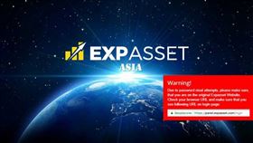 ▲檢調兵分5路搜索，傳喚自稱「華爾街金童毛老師」的毛姓女子等4人，涉嫌「EXP ASSET」集團虛擬貨幣吸金案，上百人受害。（圖／翻攝自臉書）