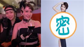 香港貴婦搶占八點檔　瘦身成功驚艷眾人！（業配勿用）