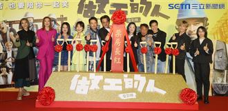 《做工的人 電影版》舉行首映會。（圖／記者邱榮吉攝影）