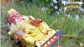 落難神明（圖／寶島神很大）