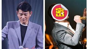 ▲劉德華；楊坤。（圖／翻攝自微博）