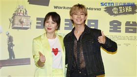 天心和炎亞綸客串《做工的人 電影版》。（圖／記者邱榮吉攝影）