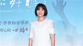 李心潔出席「孩子，你好嗎？」系列紀錄片首映會。（圖／甲上提供）