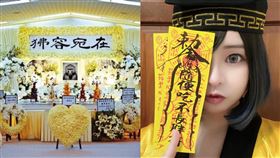 狒狒,桃園市農業局,獵人,郭鬼鬼,阿鬼師,靈堂照