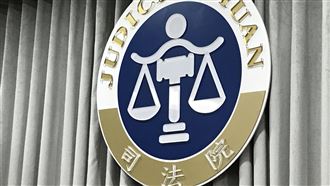 藍委排修憲法訴訟法　綠批癱瘓憲法法庭