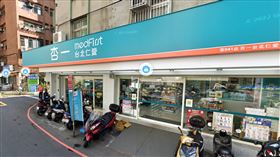 杏一健康生活館　杏一藥局　（圖／翻攝自Google Maps）