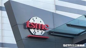 台積電TSMC（圖／記者陳弋攝影）