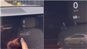 大白天撞鬼？駕駛車停墓園旁祭祖　驚見雷達螢幕「全是人」（圖／洱海彌的微博視頻）