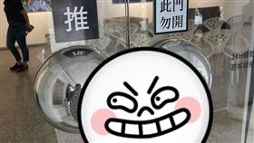 某藝廊門把造型太特殊！老司機羞爆：好色