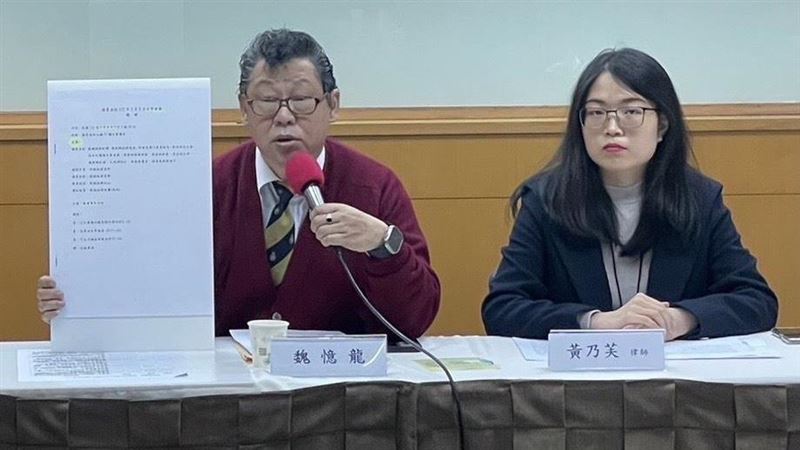 董事控內部會議記錄造假？國票金回應了