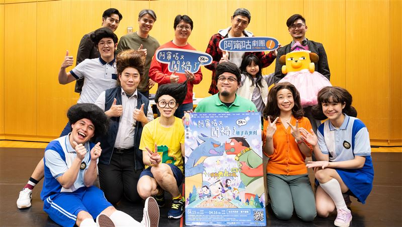 搶看阿甯咕音樂劇　男星當爸1年吐育兒經
