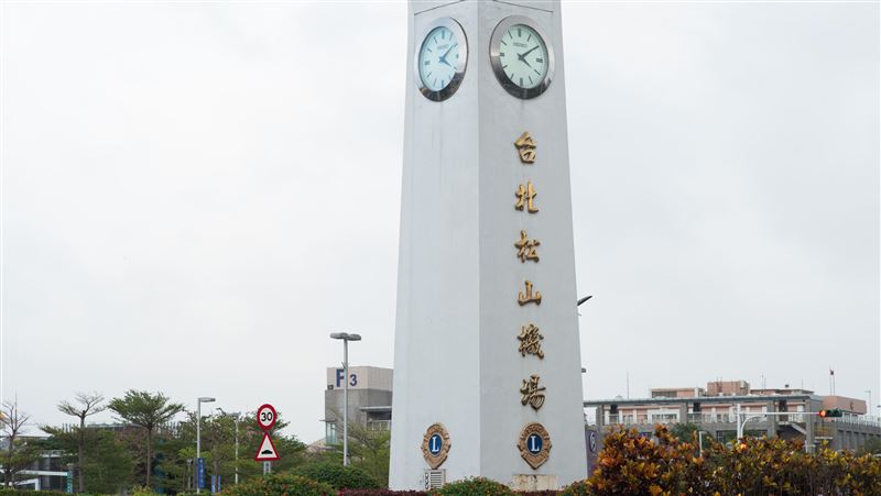 松山機場短期沒遷建計畫　王國材曝關鍵