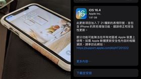 更新iOS16.4釀災。（合成圖／記者谷庭攝／翻攝自PTT）