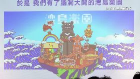 文 (必)灣島NFT1800