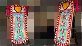 台南1間飲料店門口被擺放客製化的花牌。（圖／翻攝自《爆廢公社》）